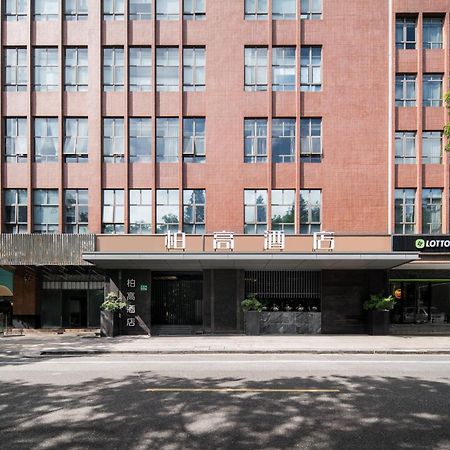 Paco Hotel Shuiyin Road Guangzhou-Free Bus Canton Fair Dış mekan fotoğraf