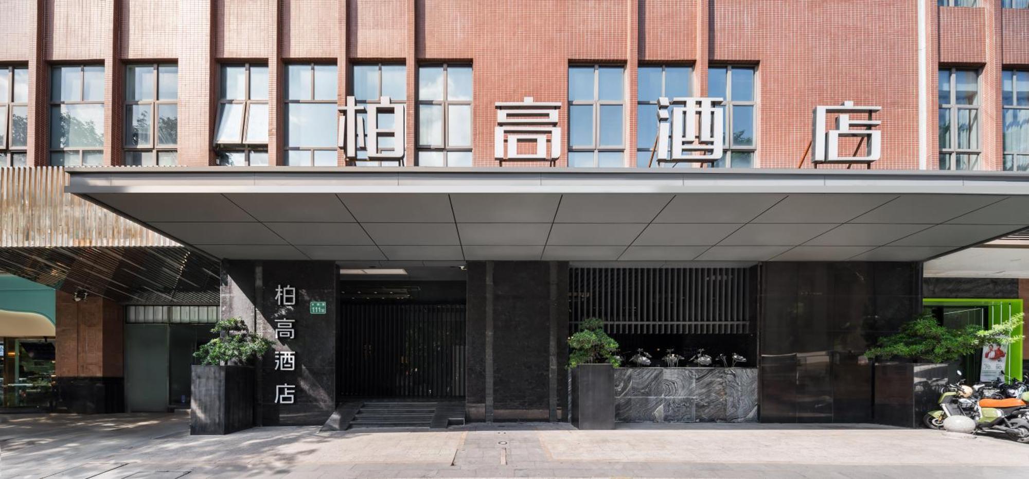 Paco Hotel Shuiyin Road Guangzhou-Free Bus Canton Fair Dış mekan fotoğraf